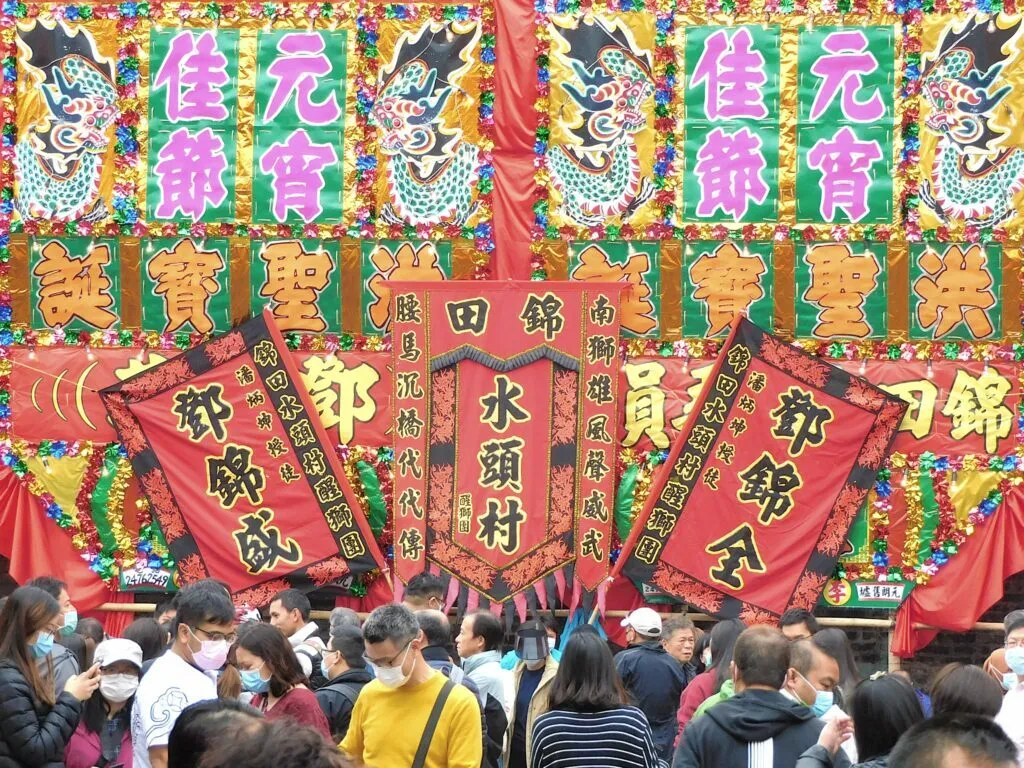 Chinese Society